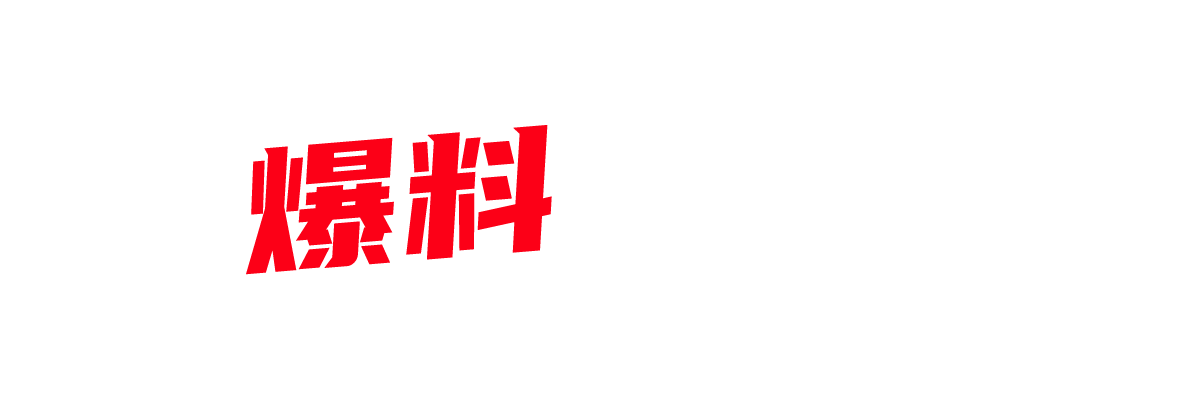 精神小妹吸毒毒瘾发作眼神涣散抽搐倒地 男友多次劝说无果怒曝视频 画面令人毛骨悚然！ -封面图